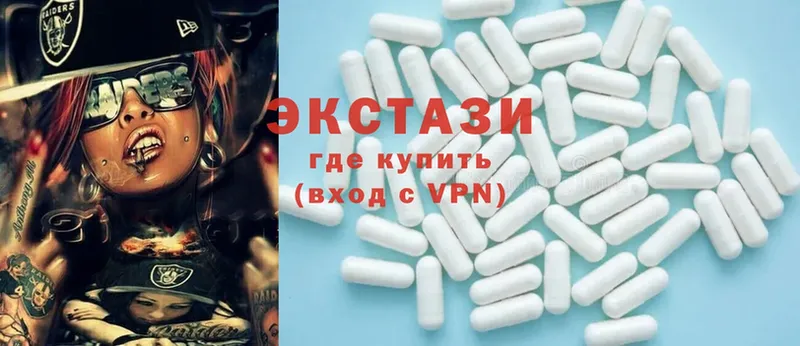 где найти наркотики  Бабушкин  Ecstasy TESLA 