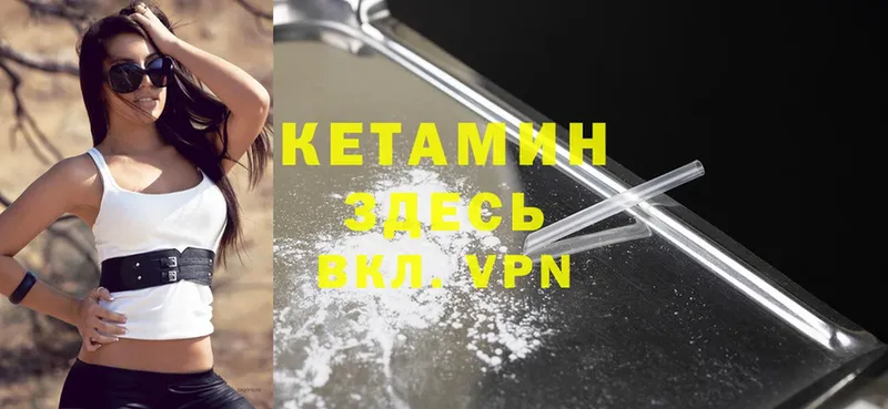 мега ссылка  Бабушкин  КЕТАМИН ketamine 