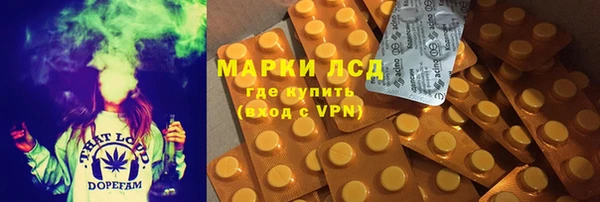 марки lsd Абинск