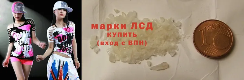 сколько стоит  Бабушкин  LSD-25 экстази кислота 