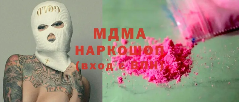 MDMA молли  Бабушкин 